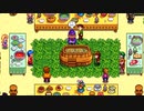 【ゆっくり実況】スターデューバレー　Stardew Valley　 / part35