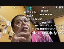 【イノシシ】皆様ーこんばんはー寂しい夜！。2023年7月2日
