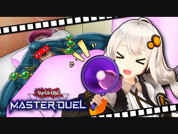 【遊戯王マスターデュエル】あかりちゃんは眠れる巨人ズシンで暴れたい【VOICEROID実況プレイ】