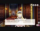 【ミストトレインガールズ】キャラシナリオ [A][異界の大学教授]オックスフォード Part.02
