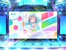 スクフェス2　Paradise Chime　[EX]