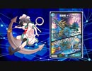 【デュエマ】東方竜機札　Part24 ～覚悟の『暴走』～