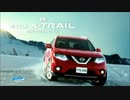 【車CM】【CM集】日産 エクストレイル（T32系）CM集