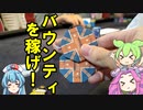 【ロカポ#番外編】思い出のアミューズメントカジノに行ってきた【千代田区／アキバギルド】