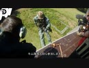元米海軍 vs 韓国特殊部隊 ガチ鬼ごっこ