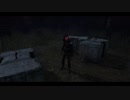 【PS4DBD】 放置リージョン専 #329