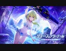 【アサルトリリィ Last Bullet】サマー・フェアリーテール 1話