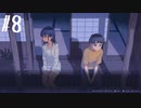 【イハナシの魔女】沖縄の離島に引っ越します Part 8