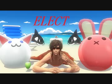 【MMD刀剣乱舞】ELECT【sam式大俱利伽羅さん】