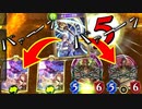 【新弾】過去への便器に援護射撃【 Shadowverse シャドウバース 】