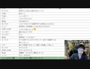 2023/07/10(月) 20:49【R18】いんぽこ雑談配信【顔出し】