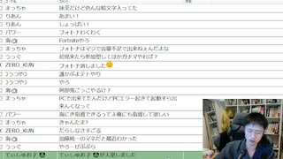 2023/07/10(月) 20:49【R18】いんぽこ雑談配信【顔出し】