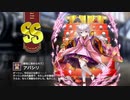 【ミストトレインガールズ】キャラシナリオ [SS][春色に染められて]アバシリ