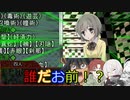 【シノビガミリプレイ】虚海横断祭典 刹那杯 「落月屋梁 パート1」【キャンペーン】