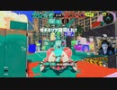 2023/07/10(月) 22:05【参加型】行列のできるプラべ部屋【スプラ３】