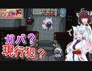 【24時間ぷゆんがす】ガバ？現行犯？雑キルに走った結末は…　あもあすカートン箱視点＃２【Among us】