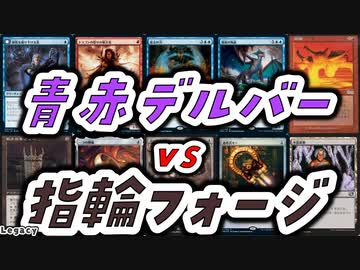 【MTG】ゆかり：ザ・ギャザリングS《溶融》【レガシー】