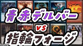 【MTG】ゆかり：ザ・ギャザリングS《溶融》【レガシー】