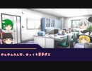 【ゆっくりPOG対決2023-2024】ゆっくりPOG通信 7月号