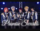 【あんスタ】Promise Swords【踊ってみた】