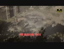 【ネタバレあり】8章 約束の海 その2 Part 15【A Plague Tale Requiem】