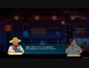 おっさんが寿司ネタのためにダイビングをするゲームを実況part5【DAVE THE DIVER】
