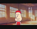 【歌ってみた】世界が終るまでは… / WANDS　SLAM DUNK