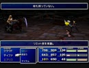 【FF7】トロフィーコンプ&やり込みプレイ【Part39】