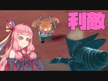 【DBTB】セルVS利敵行為【VOICEROID実況】