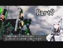 にわかリンクスアリアルさんのACfA初見実況part9