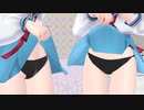 【R-18MMD】リモコンを踊るつづみちゃんをリモコンでいじめたいだけの動画