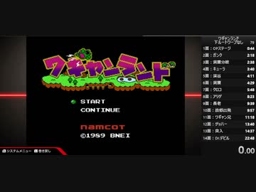 【RTA】再々走ワギャンランド（switch/ワープなし）　22:29.23