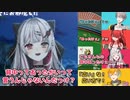 【背中】大富豪の時に言った「背中あったけぇ」について宇佐美リトに指摘された話をする石神のぞみ【にじさんじ切り抜き】