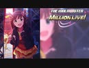 【グリマス】アイドルエピソード「輝くステージに」天海春香