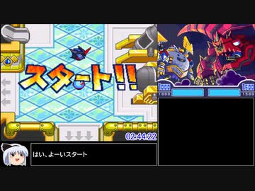 【100匹RTA】スライムもりもりドラゴンクエスト2_3時間12分17秒_part6/7