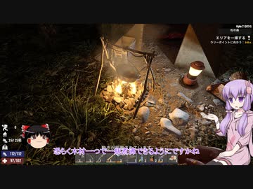 【7 Days to Die】ゆかりとゆっくりの生存日誌 part148【結月ゆかり実況】