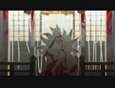 浮世謳歌生命教 歌ってみた【愛梨いろい】