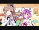 ことのはさんちの日常『ヒメちゃんって少年漫画が好きなの？』編【えーあいぼいす劇場】