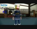 【 #3 】 ヒトツボシに昇格！まずは初めの第一歩！ 【 Pokémon LEGENDS アルセウス 】