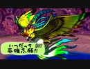 【世界樹の迷宮 HD REMASTER】エトリアの4傑様案件 #07【ゆっくり実況】