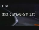 【勝手CM】アイマスエクスプレス　0時時報Version
