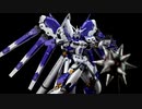 【ガンプラ】RG Hi-νガンダム最短攻略 & Hi-νガンダム用ハイパーハンマーを製作!!
