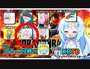 モトイケメンが参加する KPTB　第４回