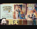【Remake発売記念RTA】マリーのアトリエ ～ザールブルグの錬金術士～ ノーマルエンド 05:24【買え】