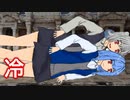 ハナタチアオイ『エアコン』【琴葉葵・小春六花VOICEROID漫才】