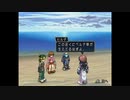テイルズシリーズをやりたくて【TALES OF REBIRTH】part39