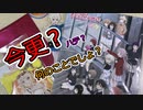 【ラブライブ！】虹劇場版、あんなに見たいって言っていたのに今見たの！？【虹ヶ咲学園】