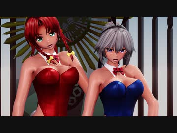 [東方MMD] Chocolate Cream [十六夜咲夜・紅美鈴] [水着物理Ver3.00]