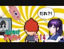 ふりかけ☆スペイシー実況 Part 14