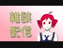 夢の島　／　重音テトSV